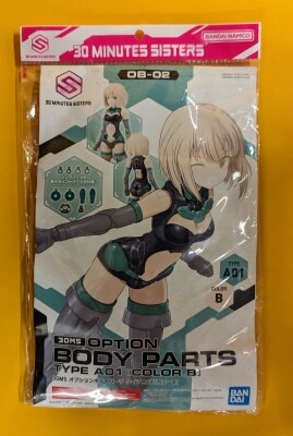 Bandai 30 MINUTES SISTERS optional body parts type A01 [color B] image 1