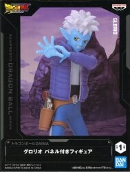 Bandai Spirits Panel Figure Dragon Ball DAIMA Glorio imagen 1