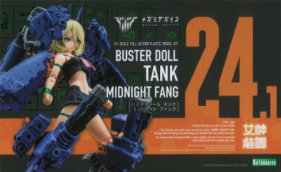 Kotobukiya Megami Device BUSTER DOLL Tank MIDNIGHT FANG 24.1