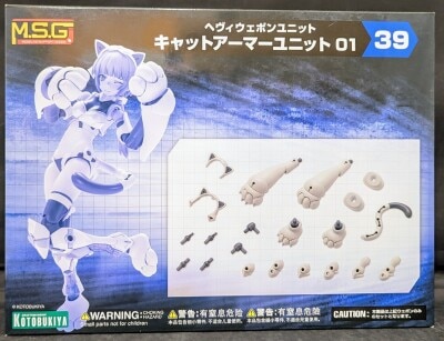 Kotobukiya Heavy Weapon Unit Modeling Support Goods Cat Armor Unit 01 39