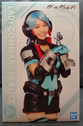 Bandai Spirits Girl Gun Lady Lady Commander Alice (Yuno Ohara) version