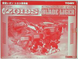 Tomy Aeon Group Limited Slash Zero Blade Liger Leon Specification image 1