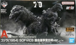 Bandai Spirits Ichiban Kuji Godzilla 70th Anniversary A-Prize Godzilla (1954) Appearance at the National Diet Building ver. SOFVICS 图片 1