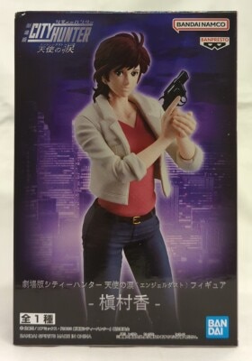 Bandai Spirits Figure City Hunter Kaori Makimura