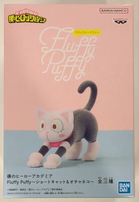 BANDAI SPIRITS Fluffy Puffy Short Cat and Ochanoko Ochanoko