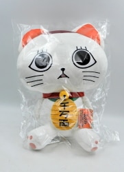 Taito Extra Large Plush Stuffed Toy Turbo Babaa (Kyoton)