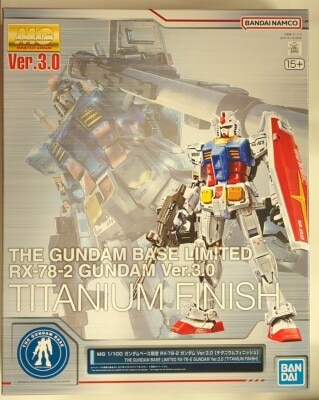 BANDAISPIRITS MG 1/100 Bandai Namco version Gundam ver3.0/Titanium finish 15+ image 1