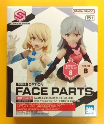 Bandai 30 MINUTES SISTERS 30MS Optional Face Parts Facial Expression set 8 [Color B]
