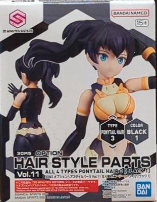 Bandai Optional Hairstyle Parts Vol.11 30MS Ponytail 3/Black 1