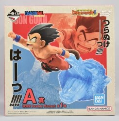 Bandai Spirits Ichiban Kuji Dragon Ball HISTORY II A Prize Son Goku Revible Moment image 1