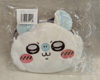 Gray Parker Service Praise Me! Flying Squirrel Lottery Chiikawa D-Prize Flying Squirrel (Normal Face) Face Shoulder Bag image 1
