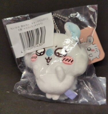 Gray Parker Service Praise Me Flying Squirrel Lottery Chiikawa E-Prize Flying Squirrel (Sparkle) Mascot
