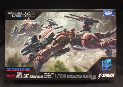 Takara Tomy Hellcat Guyros Color RMZ004 Bild 1