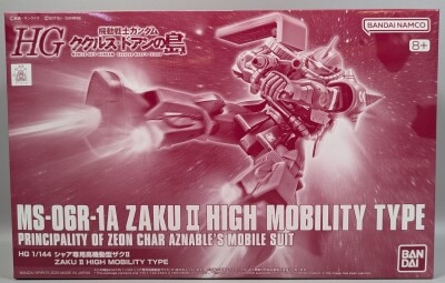 Bandai Spirits HG 1/144 Mobile Suit Gundam Cucuruz Doan's Island Char's High Mobility Type Zaku II