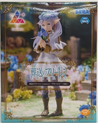 Sega LuminastaFuneral of Frieren: Beyond Journey's End ~Flower Field~