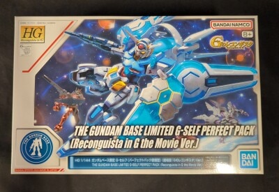 BANDAI SPIRITS HG Reconguista in G 1/144 Mobile Suit Gundam Reconguista in G G-Self(Perfect Pack equipped type) Movie Version"Reconguista in G Ver." imagen 1