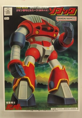Bandai Spirits Best Mecha Collection 1/144 Bandai Namco Zogok 48 이미지 1