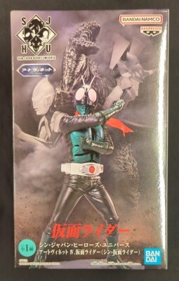 Bandai Spirits Art Vignette/Shin Japan Heroes Universe Shin Kamen Rider Kamen Rider (Shin Kamen Rider)