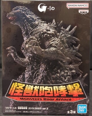 Bandai Spirits Kaiju Roar Godzilla (2023) ver.2 Godzilla Normal Ver. C 圖片 1