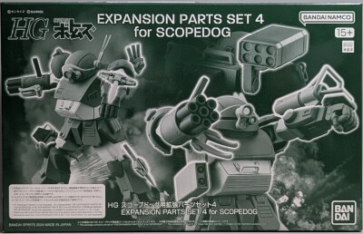 BANDAI SPIRITS HG Scopedog Expansion Part set 4