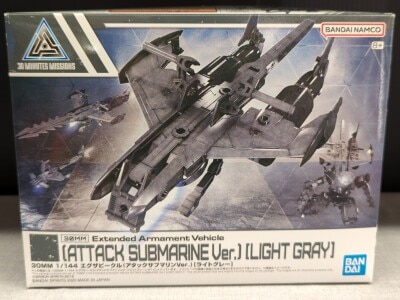 Bandai 30 MINUTES MISSIONS Exa Vehicle (Attack Submarine ver.) [Light Gray] รูปภาพ 1