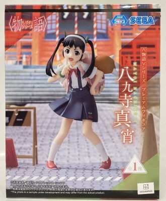 Sega Premium Figure Monogatari Series Mayoi Hachikuji
