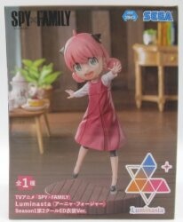 Sega Luminasta Anya Forger Season 1 2nd Cool ED Costume Ver. 圖片 1