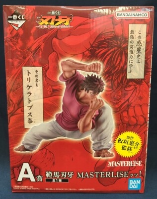 Bandai Spirits Ichiban Kuji Baki The world can be changed with one fist A Prize Baki Hanma MASTERLISE! 图片 1