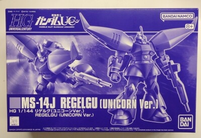 Bandai Spirits HGUC Mobile Suit Gundam Unicorn Regelgu Unicorn ver. Bandai Namco version UC 图片 1