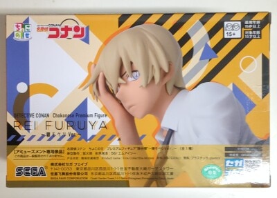 Sega Choconose Premium Figure Detective Conan (Case Closed) Rei Furuya Nesoberi Ver.