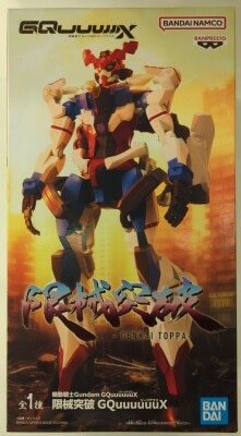 Bandai Namco/ Banpresto Limited Edition Mobile Suit Gundam GQuuuuuuX GQuuuuuuX