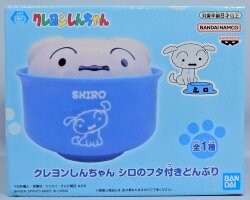 Bandai Spirits Crayon Shin-chan Shiro's lidded bowl