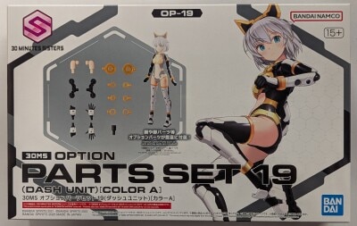 Bandai 30 Minutes Sisters Option Parts set 19 Dash Unit [Color A] OP19