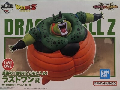 Bandai Spirits Ichiban Kuji Dragon Ball VS Omnibus CROSS Last One Prize Cell (Explosion) Figure Bild 1