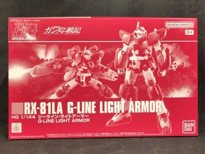 Bandai Spirits HG 1/144 Mobile Suit Gundam Senki G-Line Light Armor
