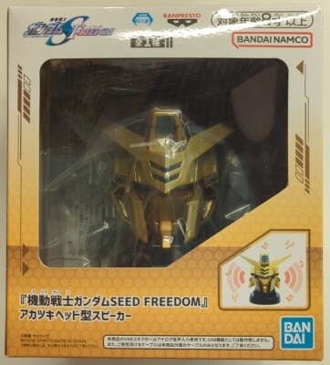 Bandai Spirits head-shaped speaker Mobile Suit Gundam Seed FREEDOM Akatsuki head shaped speaker Bild 1