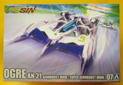 Aoshima 1/24 Ogre AN-21 Aero Boost Mode/Super Aero Boost Mode 7 image 1