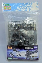 Kotobukiya Heavy Weapon Unit / Modeling Support Goods Sentry Gun 8