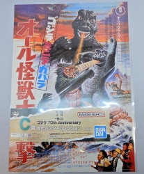Bandai Spirits Ichiban Kuji Godzilla 70th Anniversary C Prize Godzilla, Minilla, Gabara All Kaiju Attack All-time poster Collection C Prize