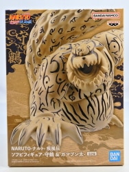 Bandai Spirits Soft Vinyl Figure Shukaku & Gamabunta Shukaku imagen 1