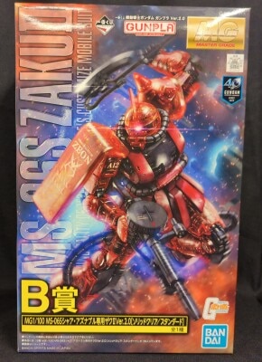 Bandai Spirits Ichiban Kuji Mobile Suit Gundam Gunpla Ver2.0 MG 1/100 Mobile Suit Gundam B-Prize MGMS-06-S Char Aznable's Zaku II Ver2.0 Solid Clear/Standard image 1