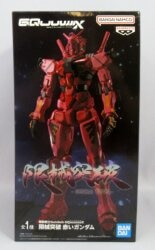 Bandai Spirits Limited Breakthrough Mobile Suit Gundam GQuuuuuuX Red Gundam Bild 1