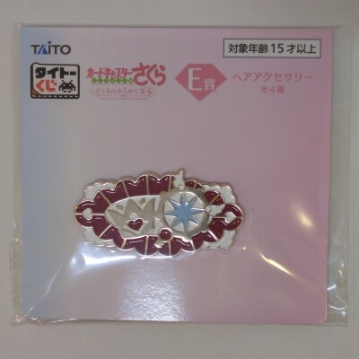Taito Taito Lottery / Cardcaptor Sakura Clear Card-hen Sakura's Sparkling Jewel Sakura's Sparkling Jewel E-Prize Hair Accessory Clear Card-hen OP2 Costume Motif