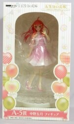 DMM DMM Lottery The Quintessential Quintuplets ~ 5th Anniversary Party from Anime Broadcast ~ A-Prize Nakano May Figure