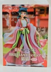 System Service BRILLIAN Figure Neko Neko