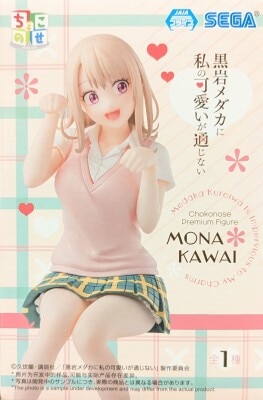 Sega Premium Figure Kuroiwa Medaka Doesn't Understand My Cuteness - Mona Kawai gambar 1