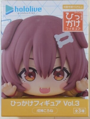 FuRyu Hikkake-Figure Vol.3 Inugami Korone VOL.3