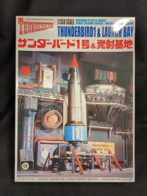 Aoshima Thunderbirds 2012 Reproduction Version Thunderbird-1 and Launch Base / 1/350 / Thunderbirds 2012 Reproduction Version 6