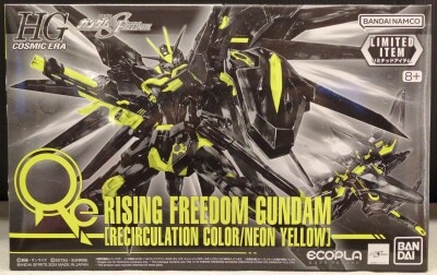 Bandai Spirits 1/144 Ecopla Project HGCE Mobile Suit Gundam SEED FREEDOM Rising Freedom Gundam [Recirculation Color/Neon Yellow] LIMITED imagen 1