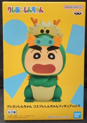 Bandai Spirits Cosplay Shin-chan Figure vol.5 Shinnosuke Nohara (Shin-chan) (Dragon ver.)
